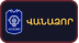 Ванадзор