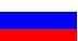 Ռուսերեն